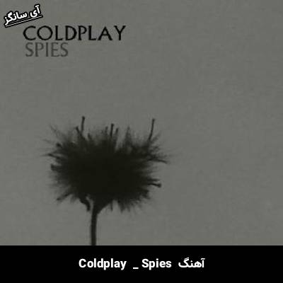 دانلود آهنگ Spies Coldplay